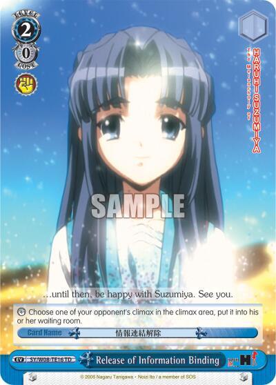 Release of Information Binding (TD) - [The Melancholy of Haruhi Suzumiya] | Gear Gaming Fayetteville
