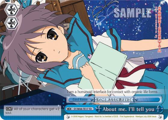 About me. I'll tell you (TD) - [The Melancholy of Haruhi Suzumiya] | Gear Gaming Fayetteville