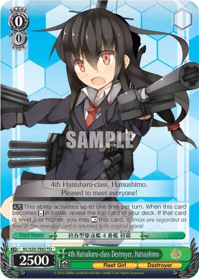 4th Hatsuharu-class Destroyer, Hatsushimo (TD) - [KanColle] | Gear Gaming Fayetteville