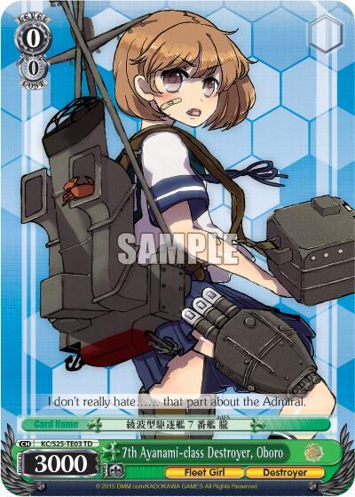 7th Ayanami-class Destroyer, Oboro (TD) - [KanColle] | Gear Gaming Fayetteville