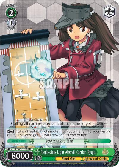 Ryujo-class Light Aircraft Carrier, Ryujo (TD) - [KanColle] | Gear Gaming Fayetteville