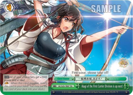 Akagi of the First Carrier Division is up next! (TD) - [KanColle] | Gear Gaming Fayetteville