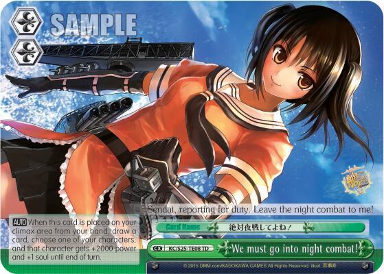 We must go into night combat! (TD) - [KanColle] | Gear Gaming Fayetteville