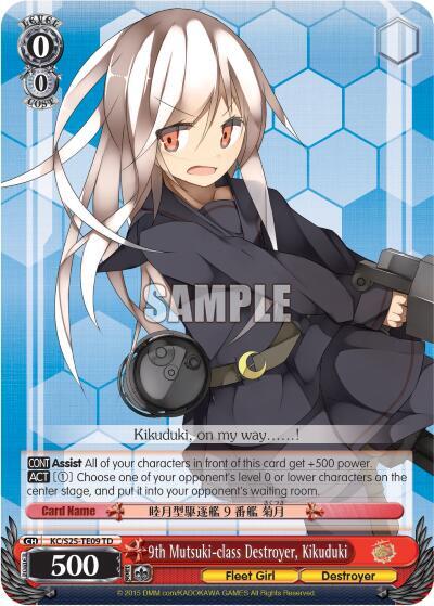 9th Mutsuki-class Destroyer, Kikuduki (TD) - [KanColle] | Gear Gaming Fayetteville