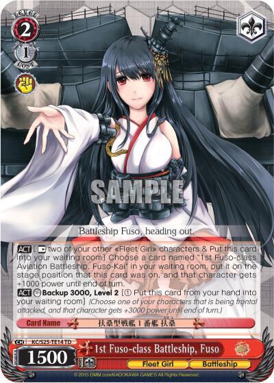 1st Fuso-class Battleship, Fuso (TD) - [KanColle] | Gear Gaming Fayetteville