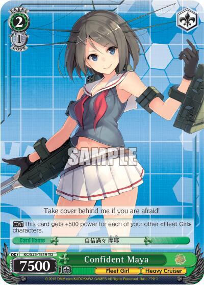 Confident Maya - [KanColle] | Gear Gaming Fayetteville