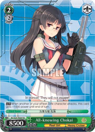 All-knowing Chokai - [KanColle] | Gear Gaming Fayetteville