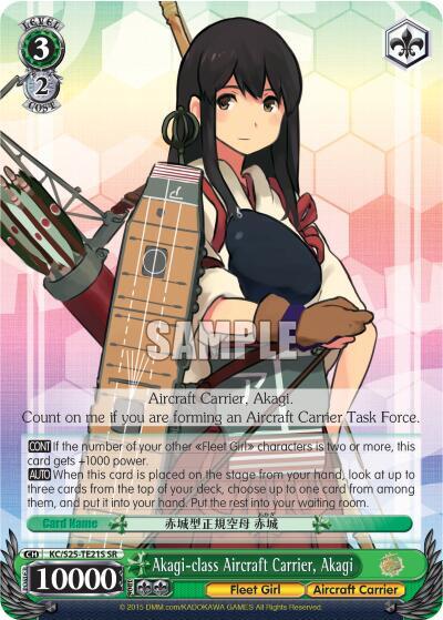 Akagi-class Aircraft Carrier, Akagi (SR) - [KanColle] | Gear Gaming Fayetteville