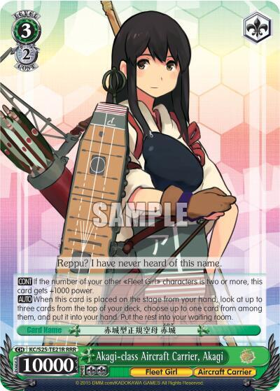 Akagi-class Aircraft Carrier, Akagi (RRR) - [KanColle] | Gear Gaming Fayetteville