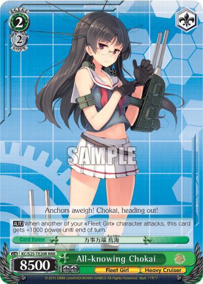 All-knowing Chokai (RRR) - [KanColle] | Gear Gaming Fayetteville