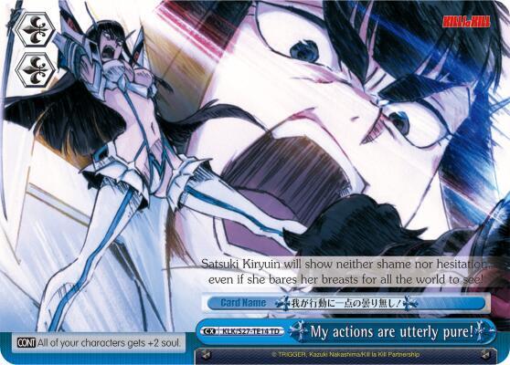 My actions are utterly pure! (TD) - [KILL la KILL] | Gear Gaming Fayetteville