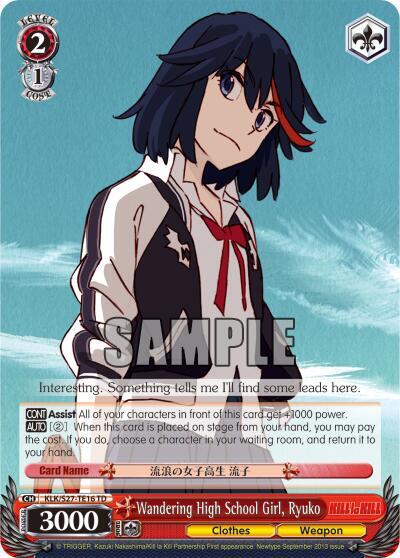 Wandering High School Girl, Ryuko - [KILL la KILL] | Gear Gaming Fayetteville