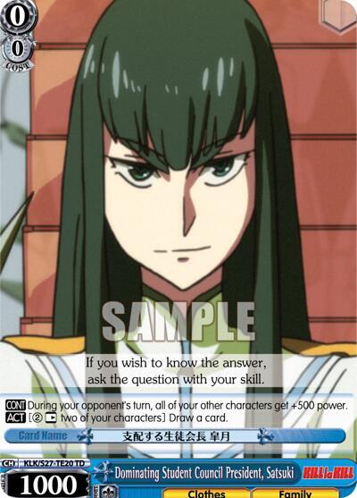Dominating Student Council President, Satsuki - [KILL la KILL] | Gear Gaming Fayetteville