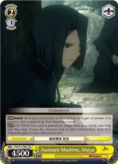 Assistant Machine, Maiya (TD) - [Fate/Zero] | Gear Gaming Fayetteville
