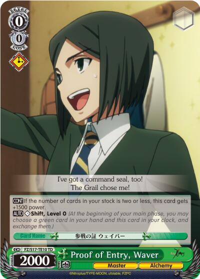 Proof of Entry, Waver (TD) - [Fate/Zero] | Gear Gaming Fayetteville