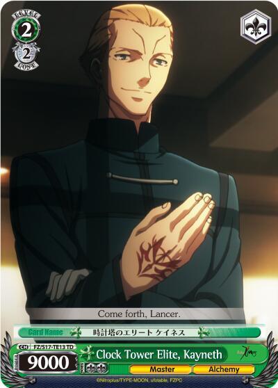 Clock Tower Elite, Kayneth (TD) - [Fate/Zero] | Gear Gaming Fayetteville