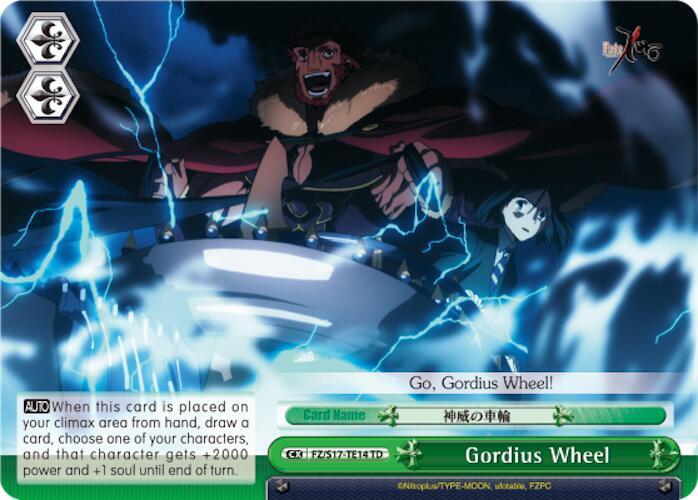 Gordius Wheel (TD) - [Fate/Zero] | Gear Gaming Fayetteville