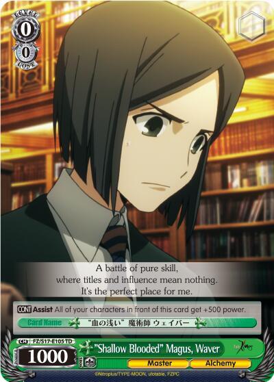 "Shallow Blooded" Magus, Waver - [Fate/Zero] | Gear Gaming Fayetteville