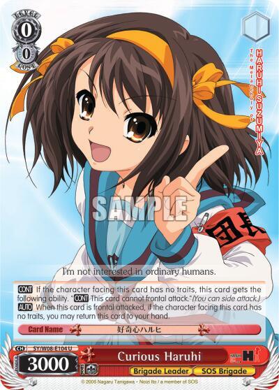 Curious Haruhi - [The Melancholy of Haruhi Suzumiya] | Gear Gaming Fayetteville