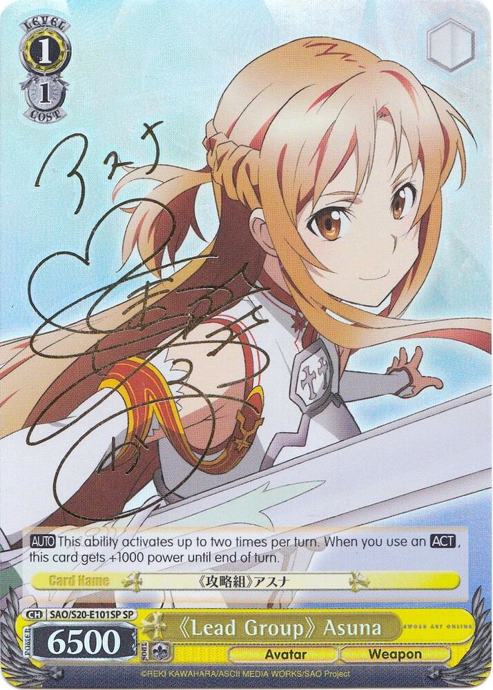 "Lead Group" Asuna (SP) - [Sword Art Online] | Gear Gaming Fayetteville