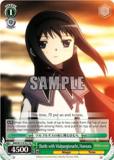 Battle with Walpurgisnacht, Homura - [Puella Magi Madoka Magica] | Gear Gaming Fayetteville