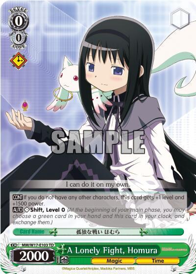 A Lonely Fight, Homura - [Puella Magi Madoka Magica] | Gear Gaming Fayetteville