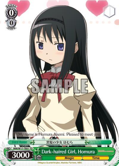 Dark-haired Girl, Homura (TD) - [Puella Magi Madoka Magica] | Gear Gaming Fayetteville