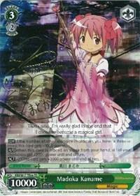 Madoka Kaname (SP) - [Puella Magi Madoka Magica] | Gear Gaming Fayetteville