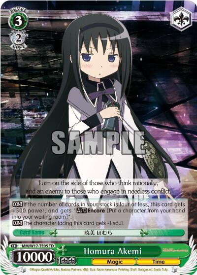 Homura Akemi (TD) - [Puella Magi Madoka Magica] | Gear Gaming Fayetteville