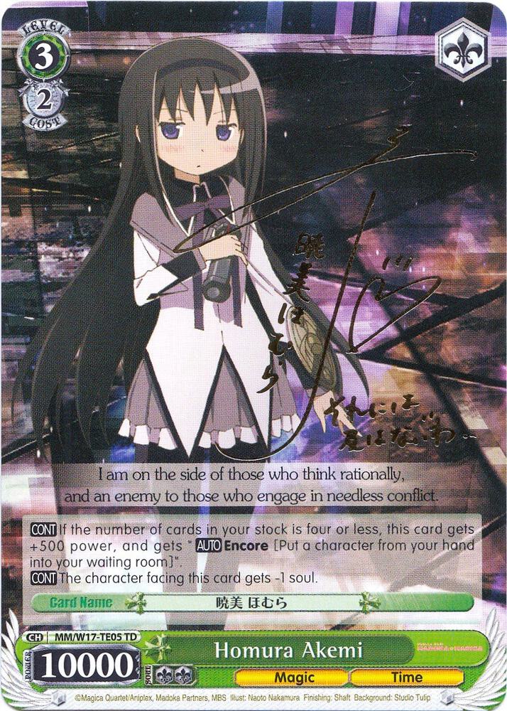 Homura Akemi (SP) - [Puella Magi Madoka Magica] | Gear Gaming Fayetteville
