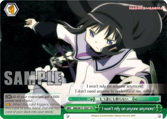 I won't rely on anyone anymore! - [Puella Magi Madoka Magica] | Gear Gaming Fayetteville
