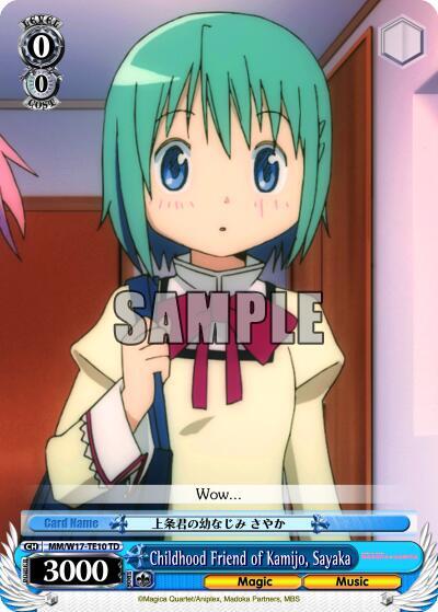 Childhood Friend of Kyosuke, Sayaka - [Puella Magi Madoka Magica] | Gear Gaming Fayetteville