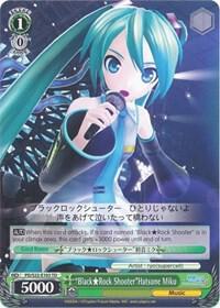 "Black Rock Shooter"Hatsune Miku - [Hatsune Miku -Project DIVA- f] | Gear Gaming Fayetteville