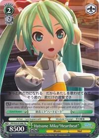 Hatsune Miku"Heartbeat" (B) - [Hatsune Miku -Project DIVA- f] | Gear Gaming Fayetteville