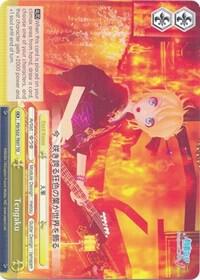 Tengaku (TD) - [Hatsune Miku -Project DIVA- f] | Gear Gaming Fayetteville