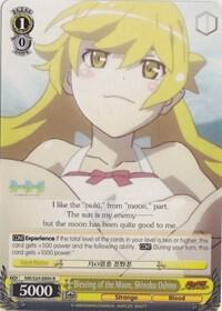 Blessing of the Moon, Shinobu Oshino - [NISEMONOGATARI] | Gear Gaming Fayetteville