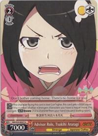 Advisor Role, Tsukihi Araragi - [NISEMONOGATARI] | Gear Gaming Fayetteville
