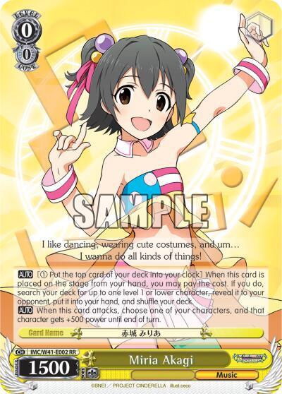 Miria Akagi - [The iDOLM@STER Cinderella Girls] | Gear Gaming Fayetteville