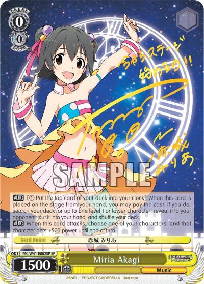 Miria Akagi (SP) - [The iDOLM@STER Cinderella Girls] | Gear Gaming Fayetteville