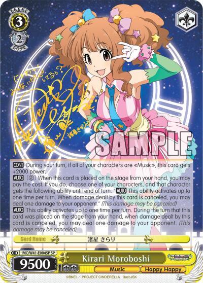 Kirari Moroboshi (SP) - [The iDOLM@STER Cinderella Girls] | Gear Gaming Fayetteville