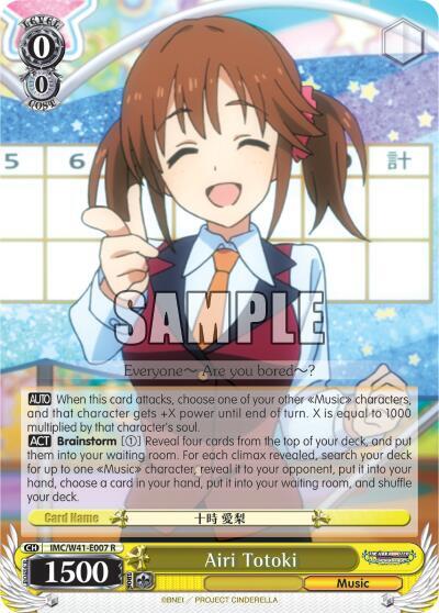 Airi Totoki - [The iDOLM@STER Cinderella Girls] | Gear Gaming Fayetteville