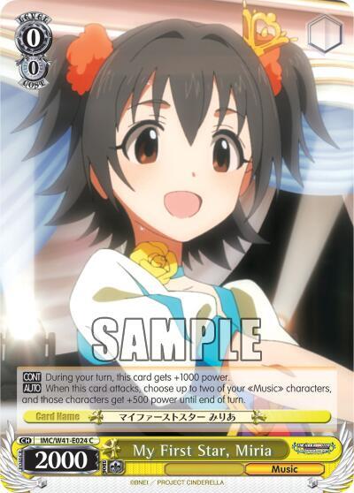 My First Star, Miria - [The iDOLM@STER Cinderella Girls] | Gear Gaming Fayetteville