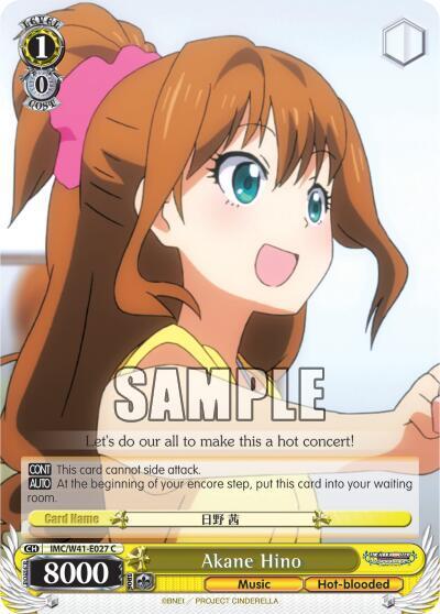 Akane Hino - [The iDOLM@STER Cinderella Girls] | Gear Gaming Fayetteville