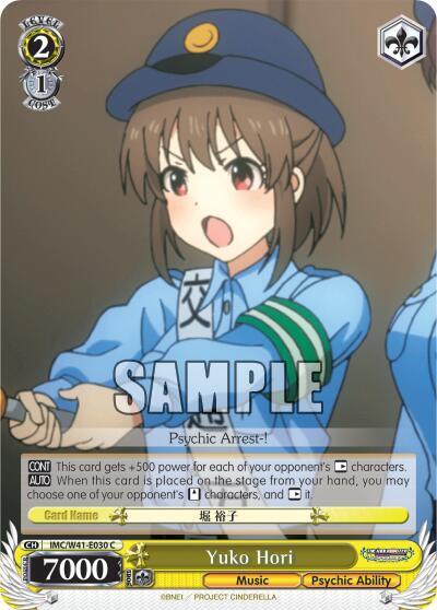 Yuko Hori - [The iDOLM@STER Cinderella Girls] | Gear Gaming Fayetteville