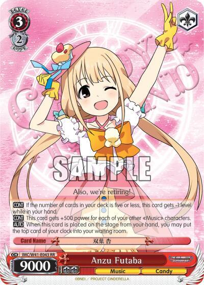 Anzu Futaba - [The iDOLM@STER Cinderella Girls] | Gear Gaming Fayetteville