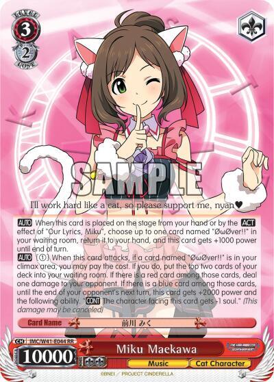 Miku Maekawa - [The iDOLM@STER Cinderella Girls] | Gear Gaming Fayetteville