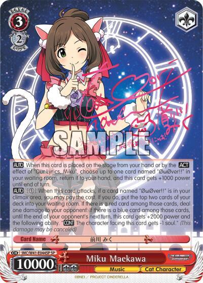 Miku Maekawa (SP) - [The iDOLM@STER Cinderella Girls] | Gear Gaming Fayetteville