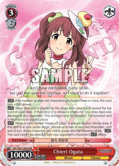 Chieri Ogata - [The iDOLM@STER Cinderella Girls] | Gear Gaming Fayetteville