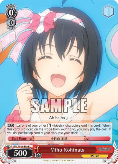 Miho Kohinata - [The iDOLM@STER Cinderella Girls] | Gear Gaming Fayetteville