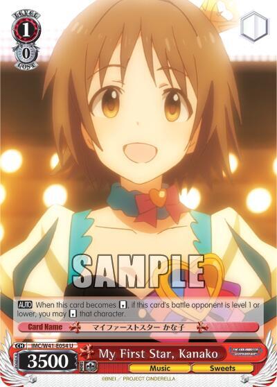 My First Star, Kanako - [The iDOLM@STER Cinderella Girls] | Gear Gaming Fayetteville